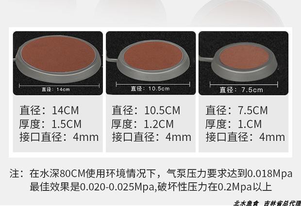 老渔匠金石2代低压纳米陶瓷打氧气盘耐脏高溶氧量雾化沙盘-图3