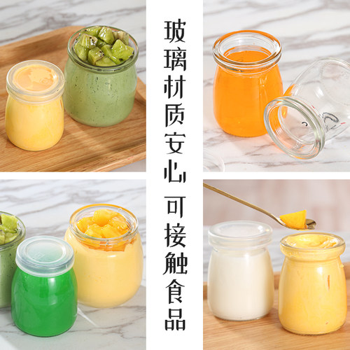 布丁杯玻璃焦糖布丁瓶带盖烘焙果冻酸奶慕斯杯烤箱商用耐高温模具 - 图2