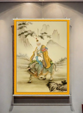 太上老君手绘翻拍画像家用贴画装饰画道家太上混元老君卷轴挂画