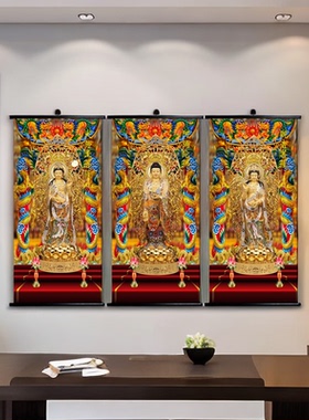 新款西方三圣画像大势至菩萨阿弥陀佛观世音居家防水定制尺寸挂画
