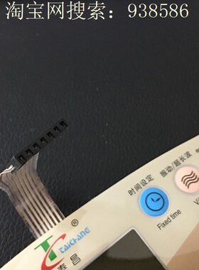 金泰昌足浴盆1017面板开关