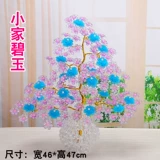 Плетеный набор материалов с бусинами, «сделай сам», на удачу