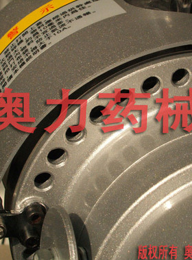 auari超细中药粉碎机气导式