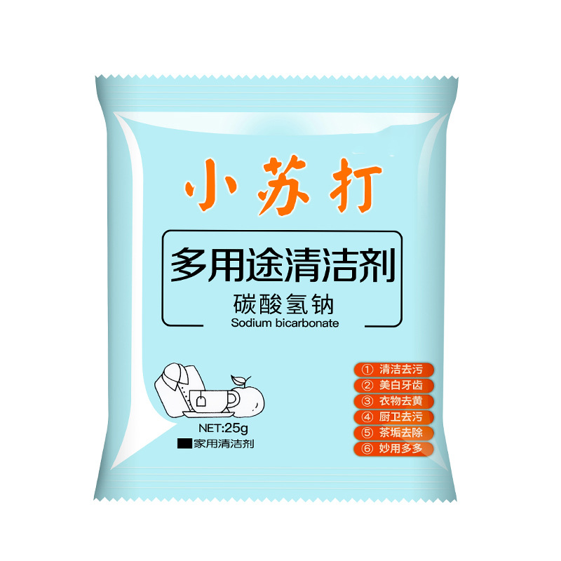 功能强用途广小苏打粉食品级去污粉家用衣服清洗剂清洁厨房25g-图3