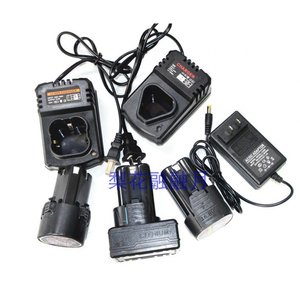 友尼基 汉斯工具12V16.8V25V 18V锂电池 螺丝刀电钻手枪钻 充电器