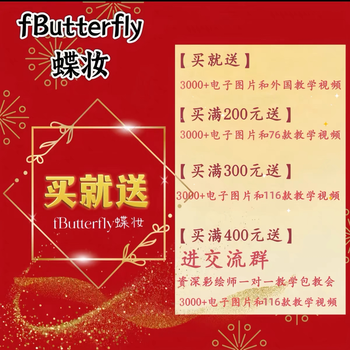 fButterfly人体彩绘专用画笔毛刷短杆进口尼龙毛木笔杆水粉油画笔 - 图1