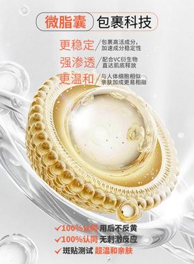 Sesderma赛斯黛玛维C赋活保湿霜 50ml