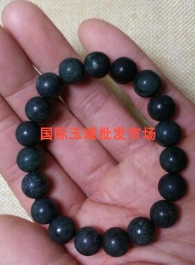药王石活磁性墨玉手链蓝田玉手链玉石手链保健镯子墨绿玉手串