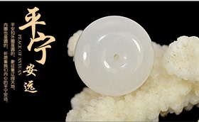 新疆平安扣吊坠情侣昆仑白玉