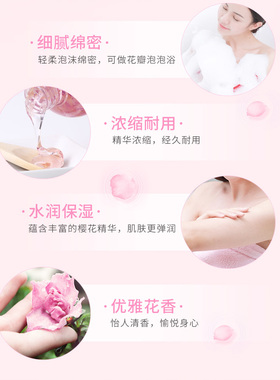 蔻斯汀樱花花瓣沐浴露720ml正品