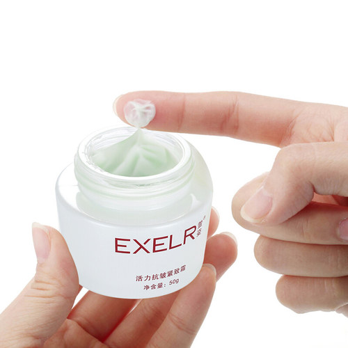 萱姿正品化妆品AE07萱姿活力 紧致霜50g 补水滋润 专柜正品 - 图1