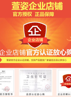 萱姿正品玫瑰活肤皇牌眼霜细纹