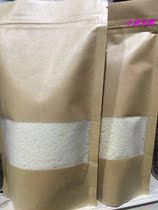 Honey Bag HOMEMADE HONEY GRAIN SMALL HONEY FULL SECTION GRAIN STAPLE FOOD MAIN GRAIN FEED HONEY BAG of the Recommended Grain 110g Buy