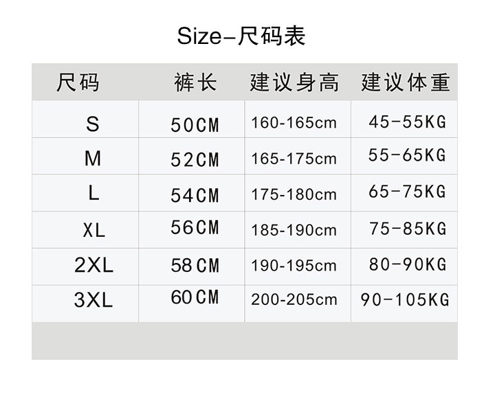 宽松篮球裤速干运动短裤男夏潮打球五分裤比赛裤训练健身裤跑步裤