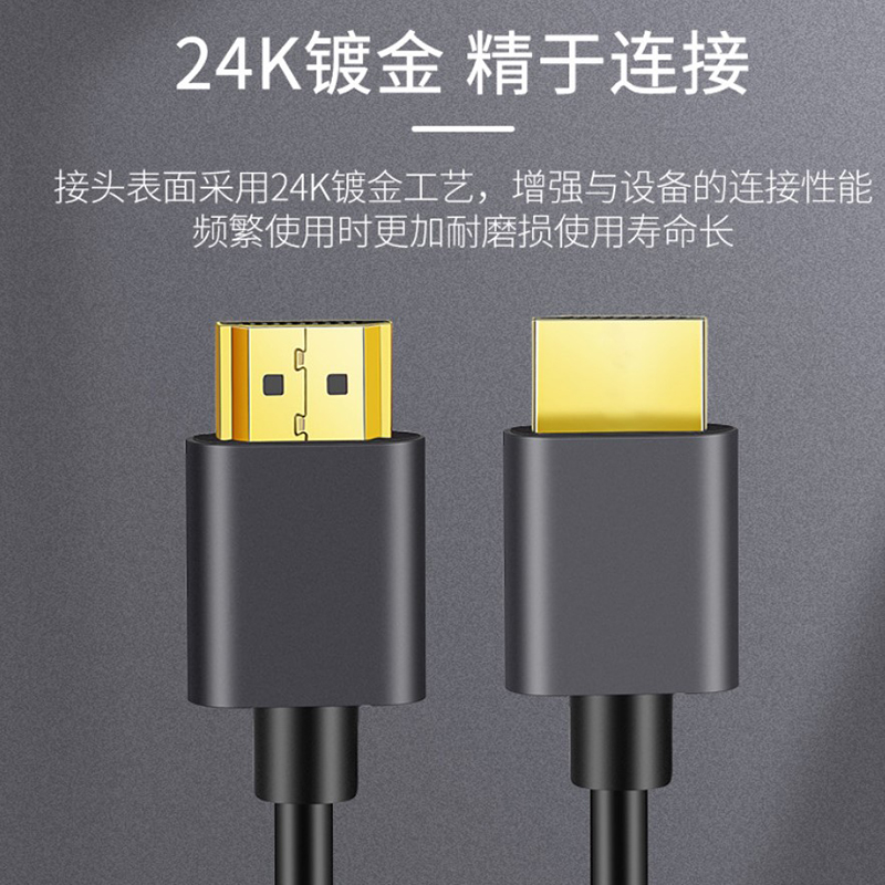 HDMI2.0版4K 60HZ 细线4K高清线电视机顶盒电脑连接线0.5 1 2 3米 - 图2