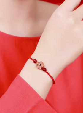 桃木梅花手串朱砂转运珠红绳手链