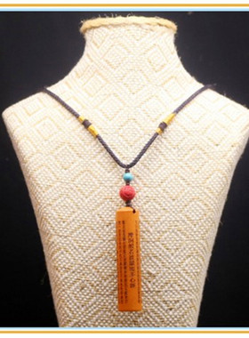 桃木金刚经吊坠心经挂饰男女项链