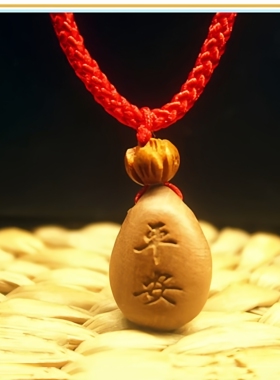 桃木生肖牛吊坠男女宝宝平安挂件