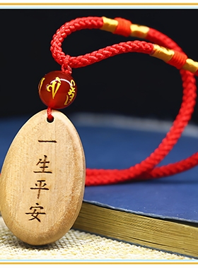 桃木生肖鸡吊坠属鸡平安护身项链