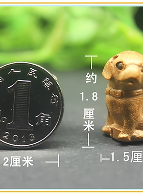 桃木生肖狗吊坠木质小狗挂饰宝宝