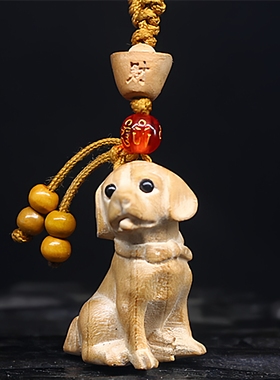 桃木生肖狗吊坠木质小狗项坠挂件