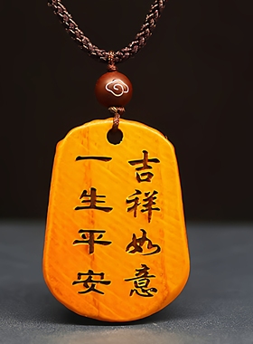 本命年生肖马吊坠朱砂桃木马挂件