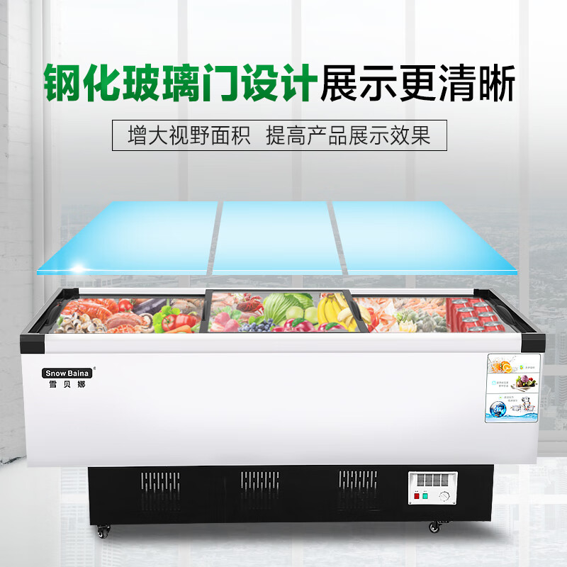 雪贝娜商用岛柜卧式冰柜商用大容量冷冻冷藏保鲜双温超市展示柜 - 图2