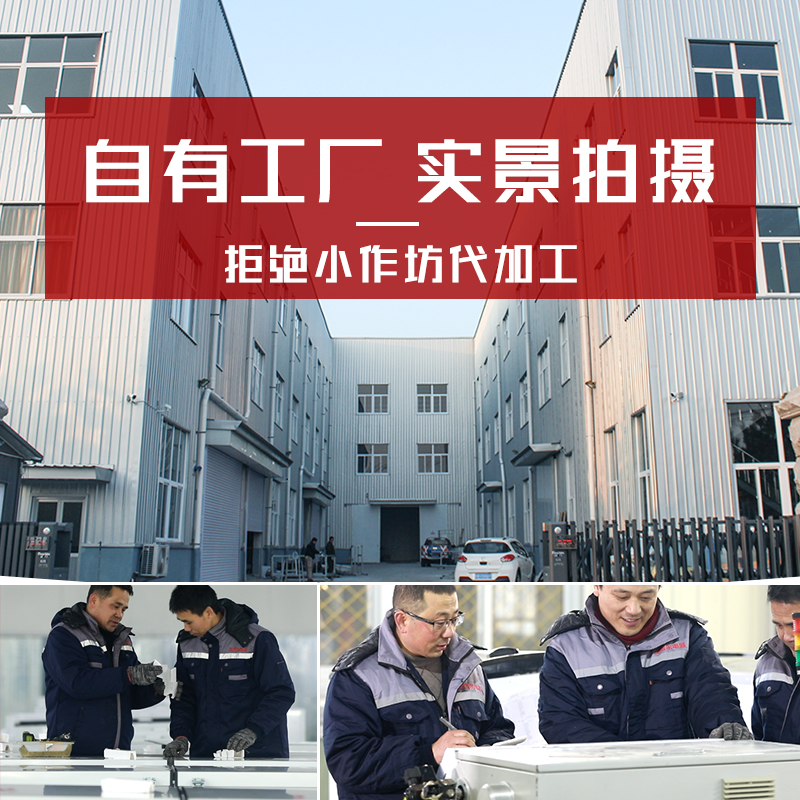 雪贝娜卧式冰柜商用大容量冷藏冷冻柜保温柜家用展示柜双温省电-图2