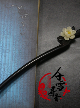 古风手工琉璃桃花黑檀木包邮发簪