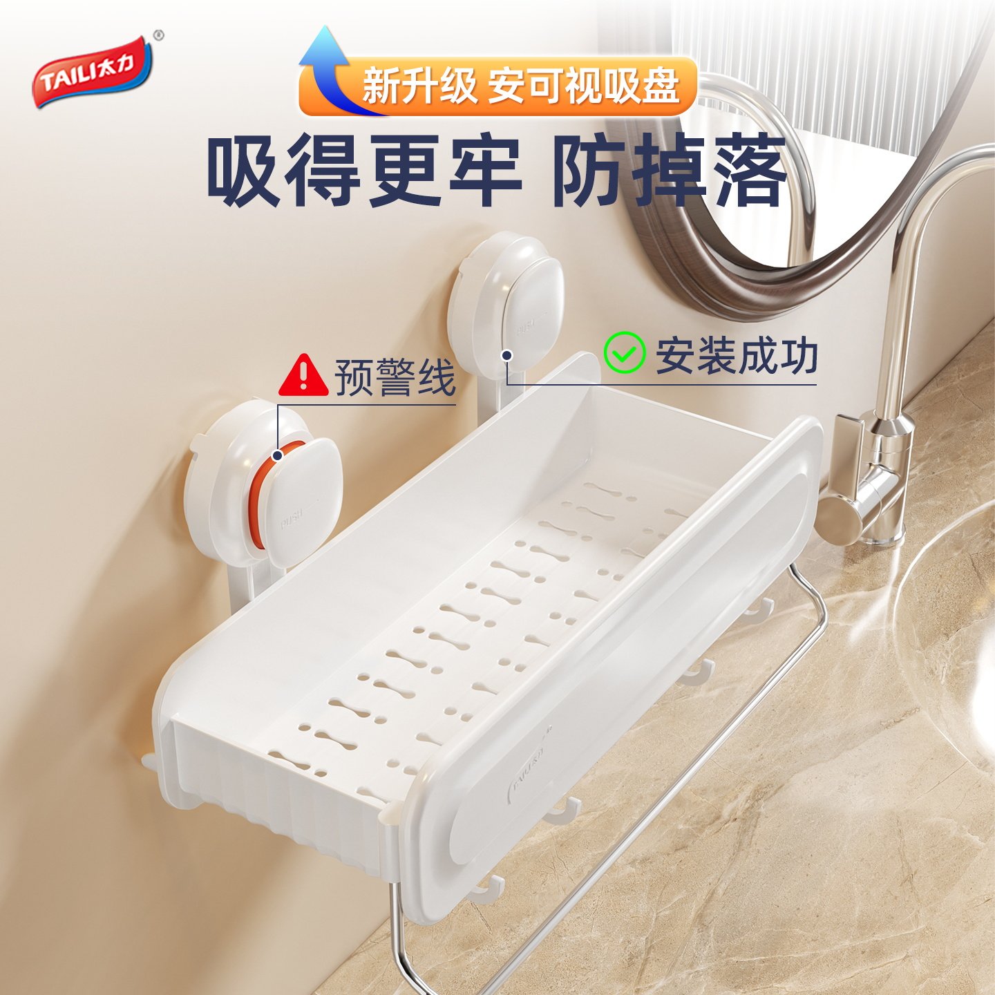 太力可视化吸盘浴室置物架卫生间免打孔三角蓝淋浴房厕所收纳架子