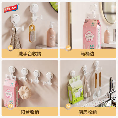 太力强力吸盘挂钩免打孔可移动