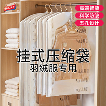 TaiLi duvet clothes cashier bag vacuum compression bag clothes large clothes suction hanging clothes special wardrobe containing deviner