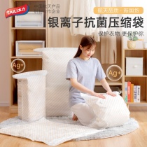 (Hyper-valued for purchase) Taipower cotton quilts with clothes down to the bag compression bag