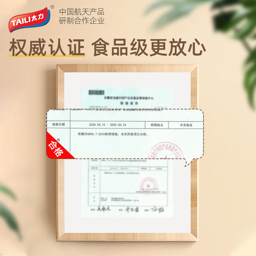 太力保鲜膜套一次性食品级专用冰箱剩菜饭碗盖袋子家用厨房松紧罩 - 图2