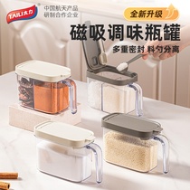 TaiLi Magnetic suction seasoning box Home Kitchen Containing Box Seasoning Jar Sealed Moisture-proof seasoning jar Sugar Salt Jars Sauce Bottle