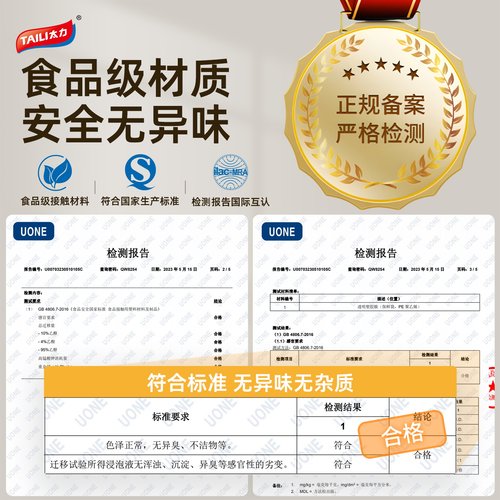 太力抗菌保鲜袋密封袋食品级自封袋塑封袋家用冷冻专用冰箱分装袋 - 图0
