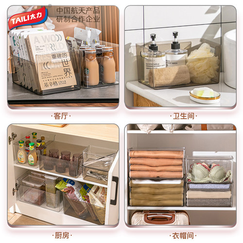 太力桌面收纳盒透明亚克力盒子厨房零食收纳筐学生宿舍整理收纳箱 - 图2
