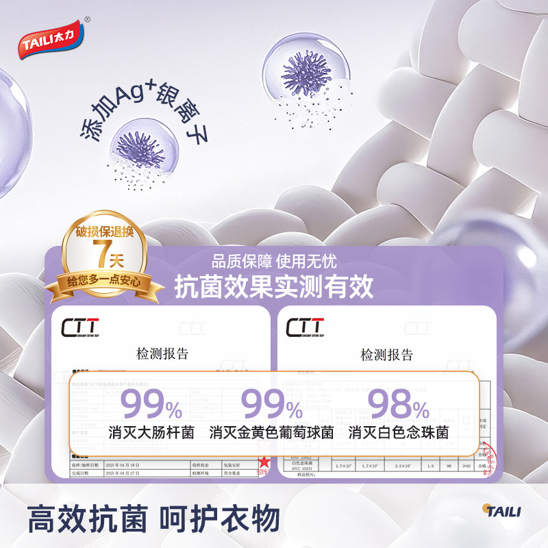 太力洗衣袋洗衣机专用防变形毛衣羊毛衫内衣护洗袋婴儿抗菌细网袋,淘宝优惠券,粉丝福利购,淘宝优惠卷