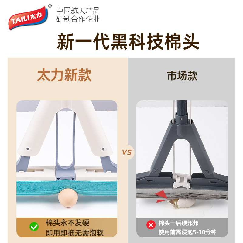 太力吸水海绵拖把2025新款家用一拖净免手洗胶棉地拖布卫生间浴室