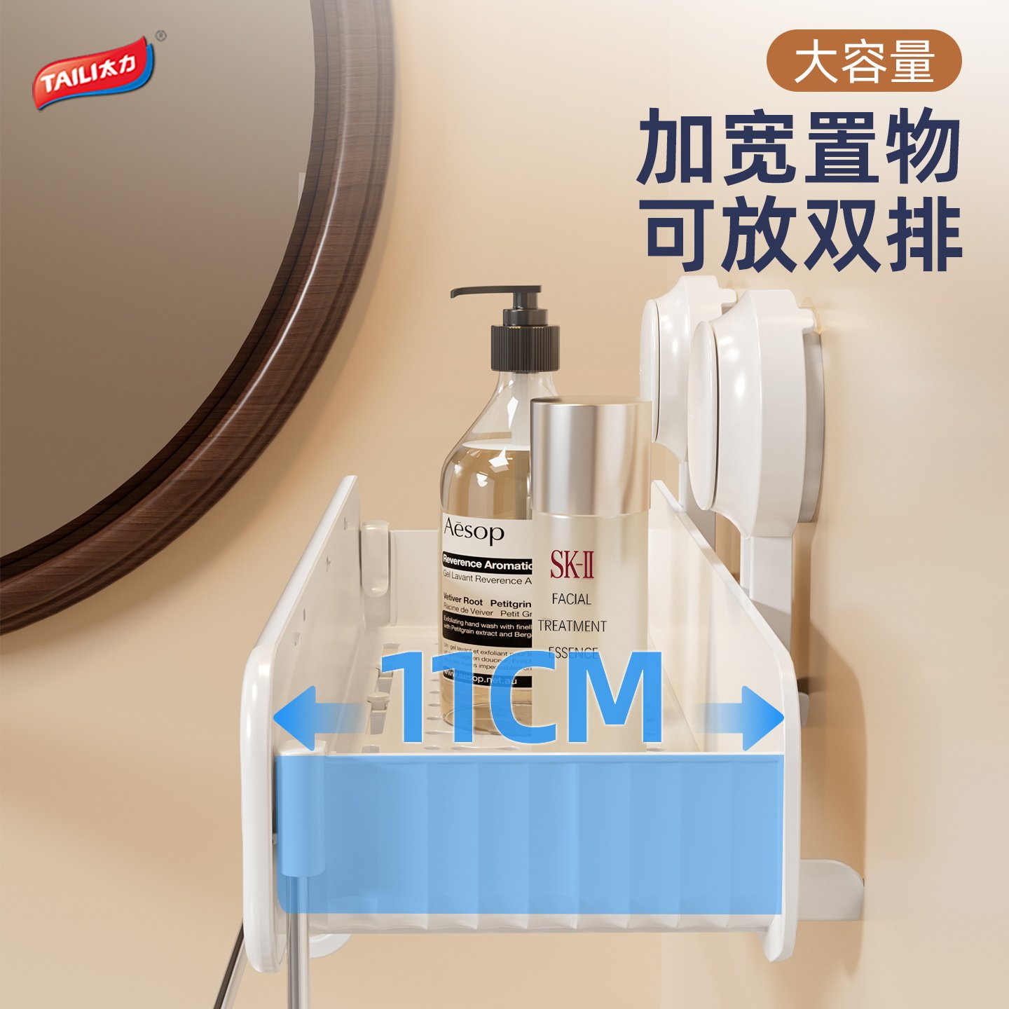 太力可视化吸盘浴室置物架卫生间免打孔三角蓝淋浴房厕所收纳架子