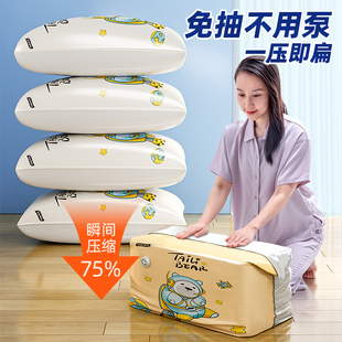 太力免抽气真空压缩收纳袋