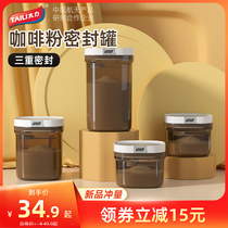 TaiLi Coffee Bean Preservation Pot Coffee Powder Seal Tank Food Grade Tea Storage Storage Jar Subvacuum Containing Box