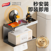 Too Force Toilet Paper Towel Box Wall-mounted Toilet Pumping Box Bathroom Free to punch toilet paper Shelf Home Toilet Paper Racks