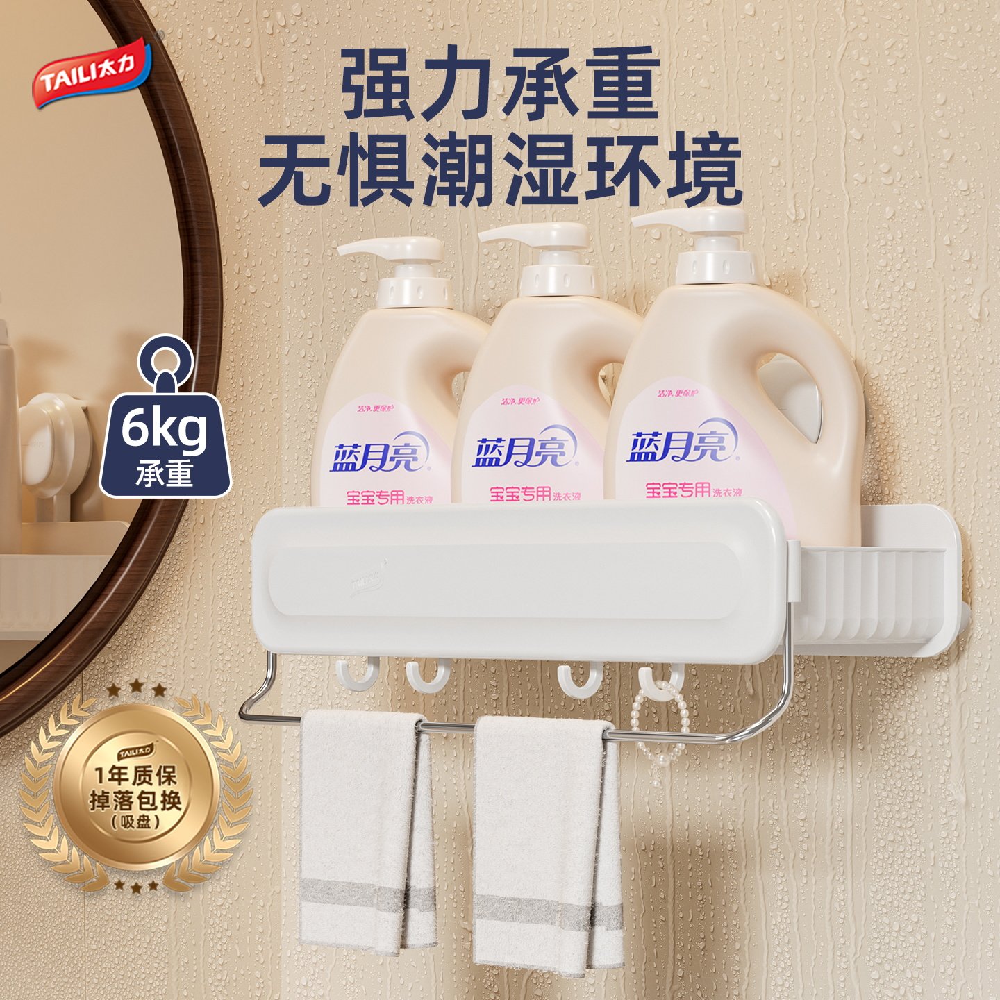 太力可视化吸盘浴室置物架卫生间免打孔三角蓝淋浴房厕所收纳架子