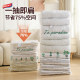 Taili Women's new model air-free vacuum compression bag