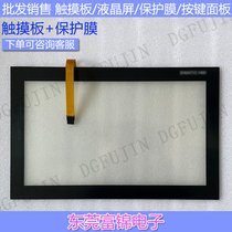 New IFP1500 Basic 6AV7862-2BD00-0AA0 touch panel LCD screen