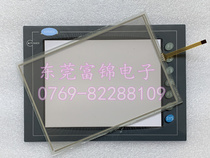 Brand new DOP-A80THTD1 DOP-AE80THTD touch plate protective film LCD screen