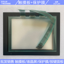 GP577R-SC41-24VP GP577R-SC41-24VP GP570-BG11-24V TOUCH PLATE PROTECTIVE FILM