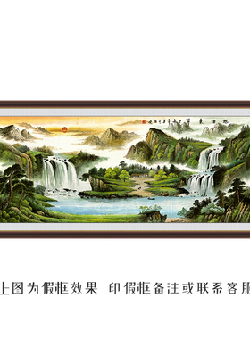流水生财山水风景画墙贴壁画