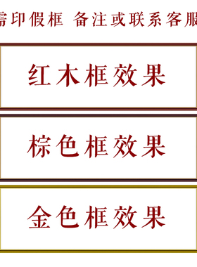 九鱼图装饰画好寓意自粘贴壁画